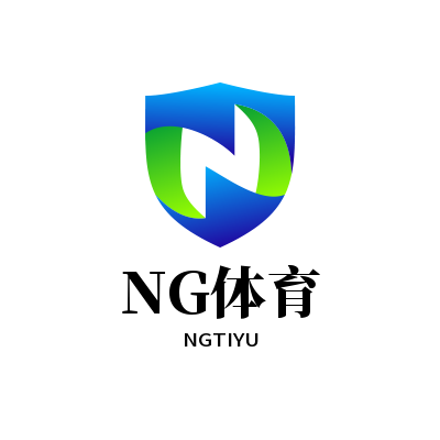 NG体育 - NG体育官方网站 - NG SPORTS